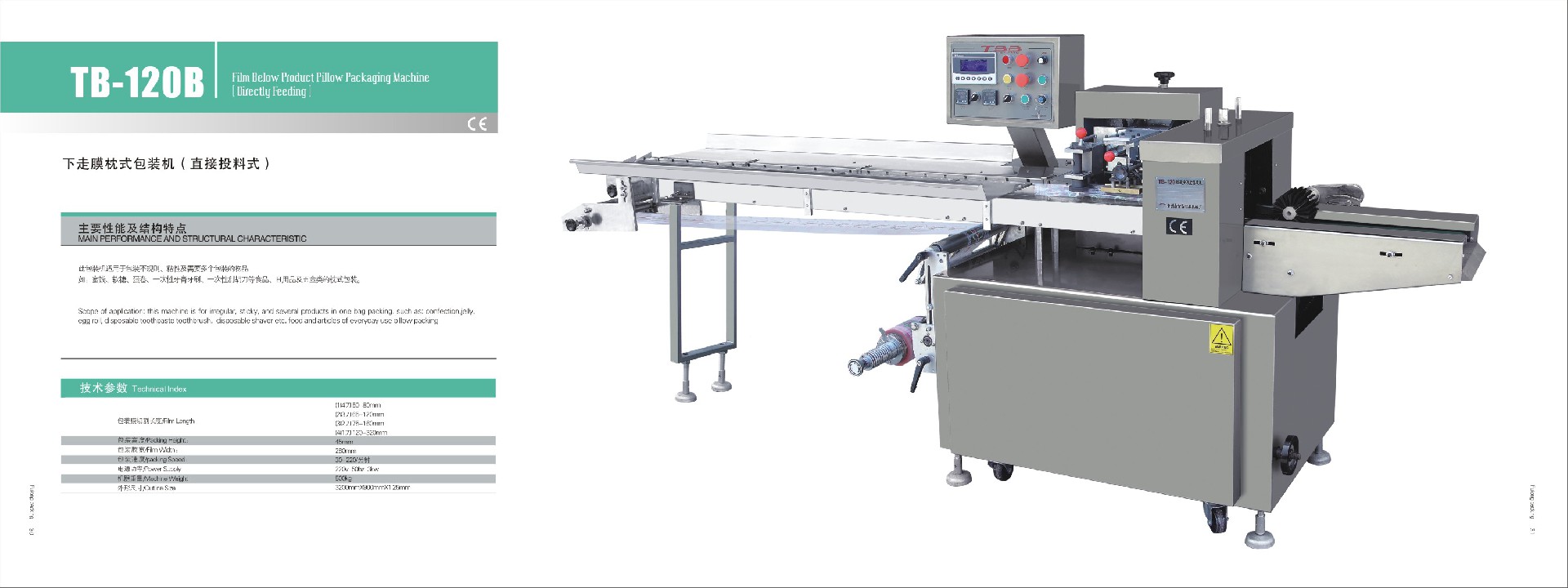 1607736484181441.jpg TB-120B.jpg